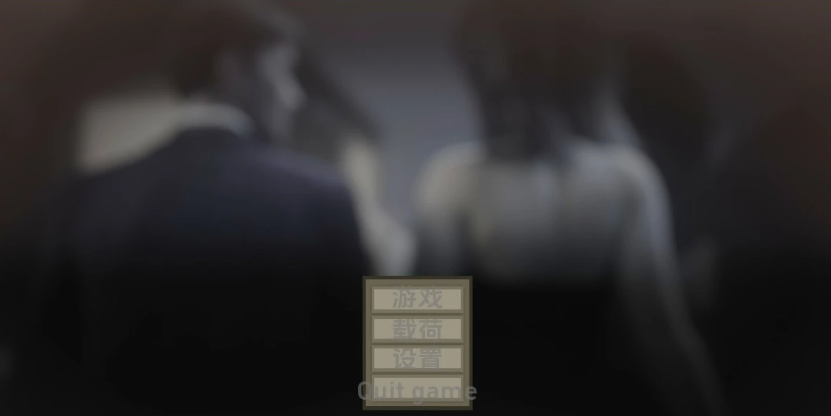 【SD/3D/欧美SLG/汉化】幽灵般的欲望 V0.7 双端汉化版【3G】