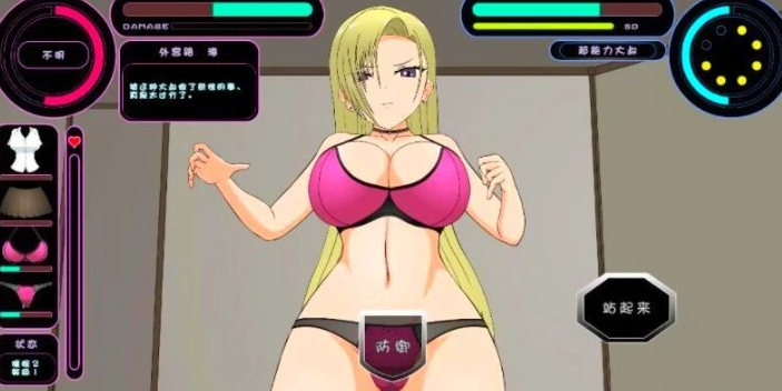 【PC/2D/SLG/汉化】狩猎辣妹与超能力叔叔 V1.1 精翻汉化版【1.4G】