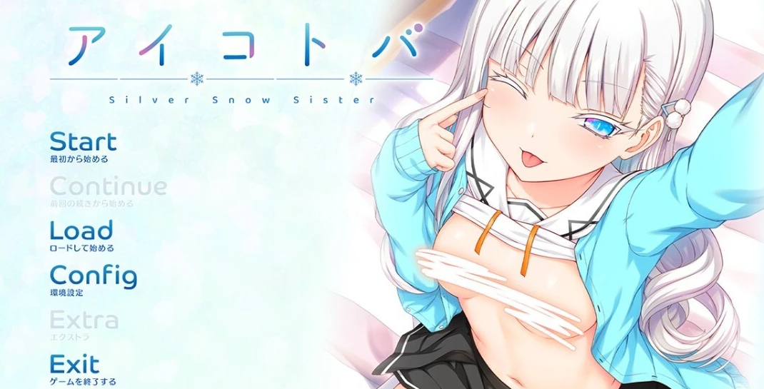 【PC/2D/GAL/汉化】密语续:アイコトバ-Silver Snow Sister AI汉化版【2.1G】