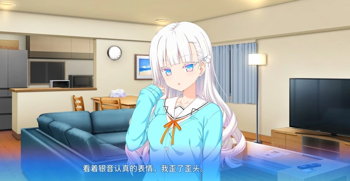 【PC/2D/GAL/汉化】密语续:アイコトバ-Silver Snow Sister AI汉化版【2.1G】