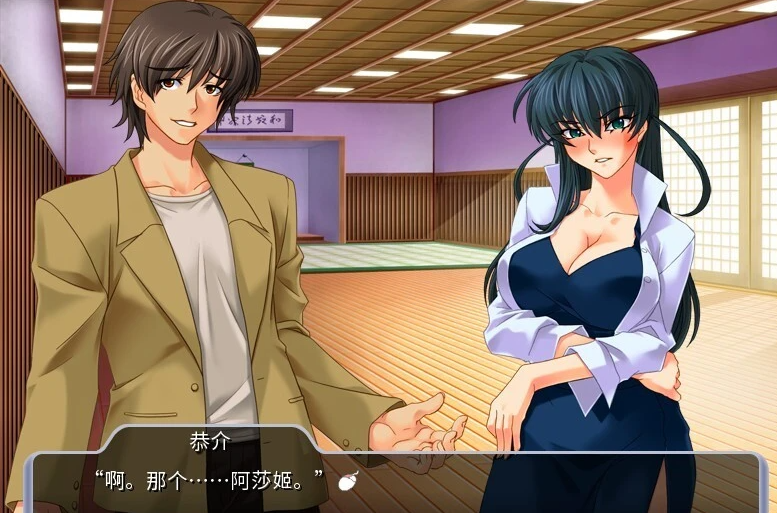 【PC/2D/ADV/中文】对魔忍阿莎姬 Taimanin Asagi 双端官方中文版+存档【900M】