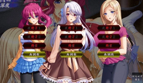 【PC/2D/超大作ADV/汉化】家庭隶属物语~母娘姐妹の娇声！AI汉化版【4.6G】