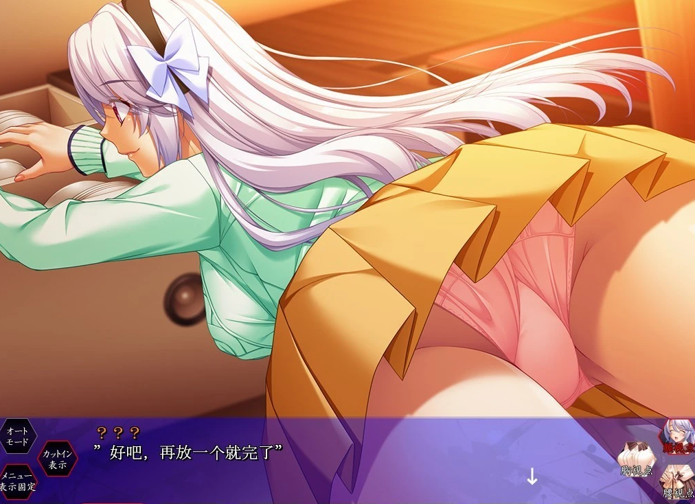 【PC/2D/超大作ADV/汉化】家庭隶属物语~母娘姐妹の娇声！AI汉化版【4.6G】