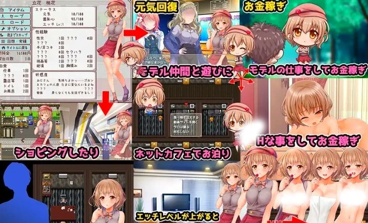 【PC/2D/RPG/汉化】家出物语~我曾对情色一无所知 AI精翻汉化版【2.1G】