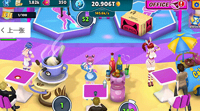 【PC/3D/SLG/中文】动漫咖啡馆 Build.12533062-1.44 STEAM官方中文版【1.2G】