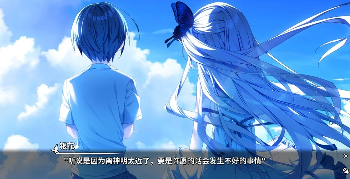 【PC/2D/GAL/中文】GINKA STEAM官方中文版【3.3G】