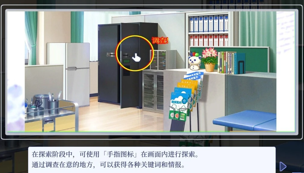 【PC/2D/SLG/中文】提早绽放的黑百合 STEAM官方中文版【1.7G】