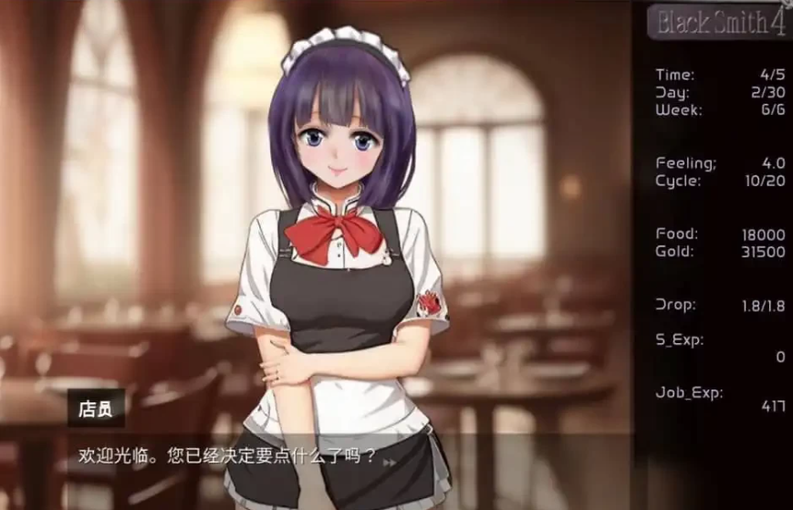 【PC/2D/RPG/中文】铁匠4 Black Smith4-Build.12668108-1.1.1-官方中文步兵版【1.5G】