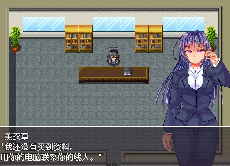 【SD/2D/RPG/汉化】奴隶公司-一个卧底特工的恶梦 V1.1 双端汉化版【2.2G】