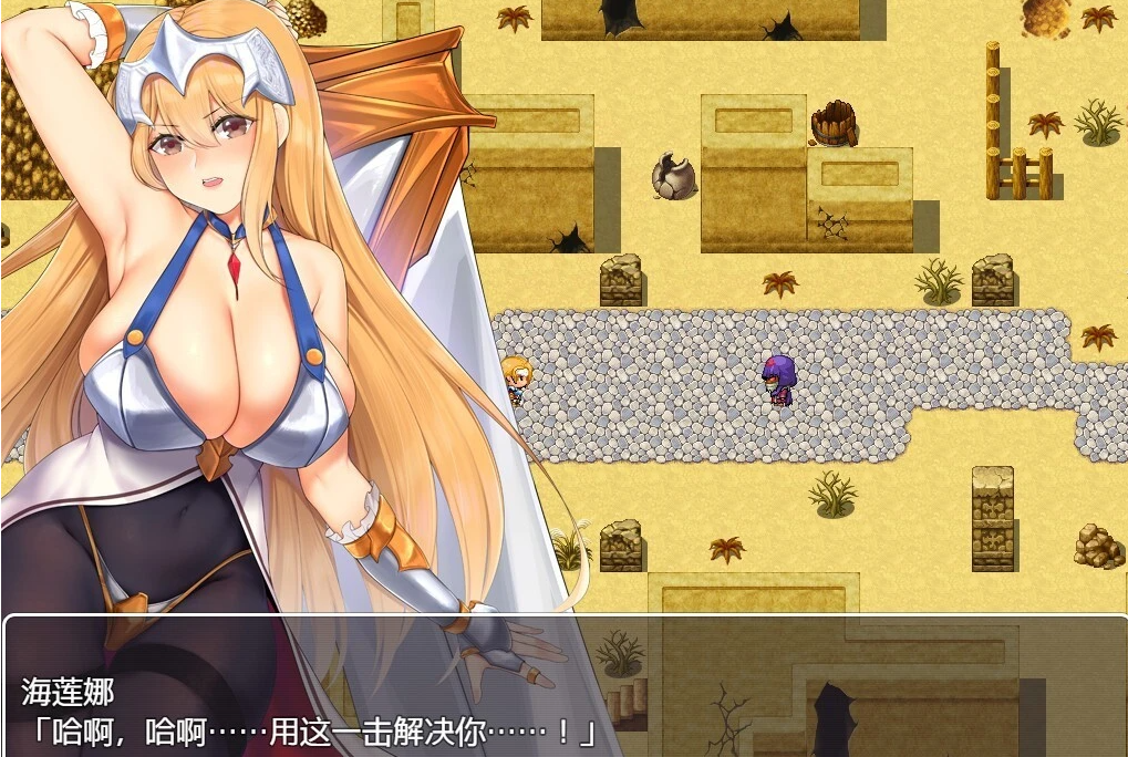 【PC/2D/RPG/汉化】被下银咒的女骑士海伦娜 AI汉化版【650M】