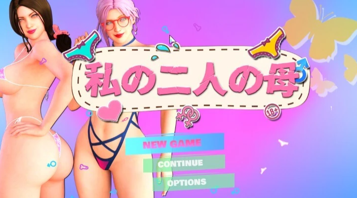 【PC/3D/RPG/汉化】我的两个母亲 AI汉化版【1G】