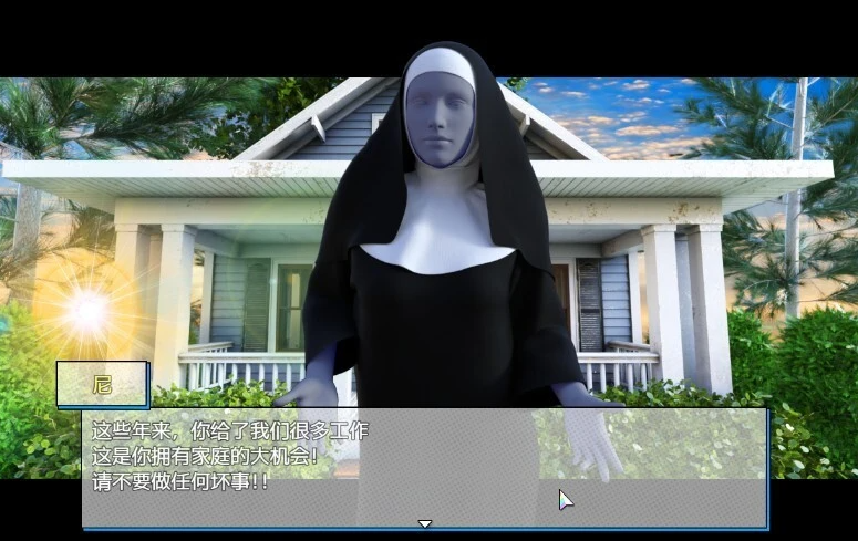 【PC/3D/RPG/汉化】我的两个母亲 AI汉化版【1G】