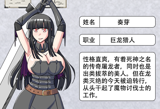 【PC/2D/RPG/中文】哥布林征服者 Build.12267058-1.0 STEAM官方中文版【800M】