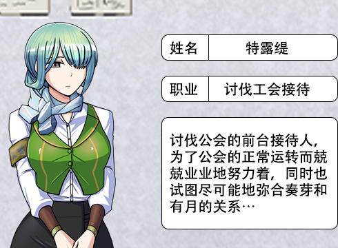 【PC/2D/RPG/中文】哥布林征服者 Build.12267058-1.0 STEAM官方中文版【800M】