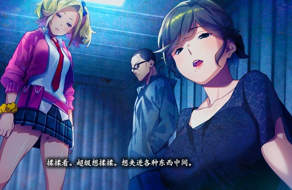 【PC/2D/GAL/汉化】DEAD DAYS AI精翻汉化版+全CG存档【4G】