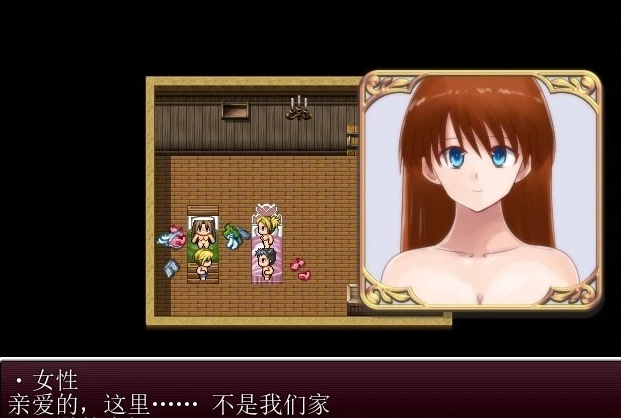【PC/2D/RPG/汉化】5对夫妇被召唤到异世界交换的故事 云汉化版【530M】