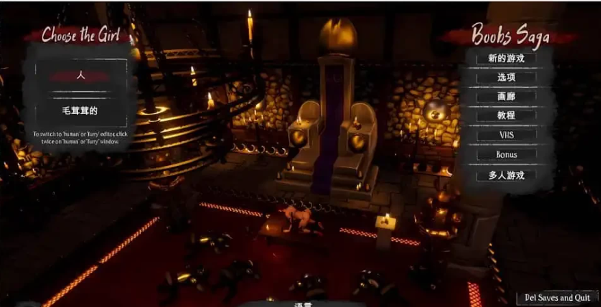 【PC/大型ACT/3D/探索/汉化】乃子传说！Boobs Saga 步兵版 本体+DLC付作弊【8.6G】