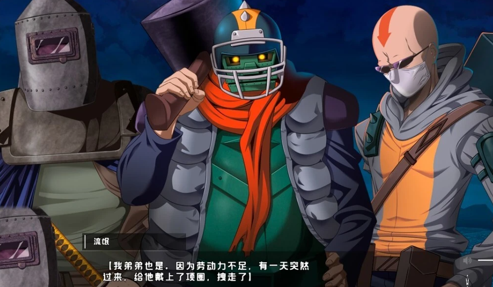 【PC/2D/GAL/汉化】绝对女帝都市~反叛的男子·卡姆伊 AI汉化版【1.7G】