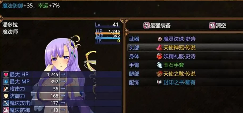 【PC/2D/RPG/汉化】無双剣士のハーレム生活~无双剑士的后宫生活 男主后宫中厨【1G】