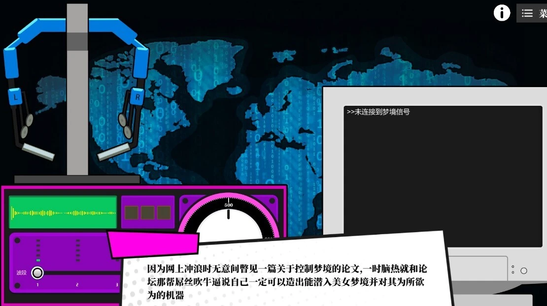 【PC/SLG/18日更新/官中/步兵】梦境骇客 STEAM动态步兵【2G】