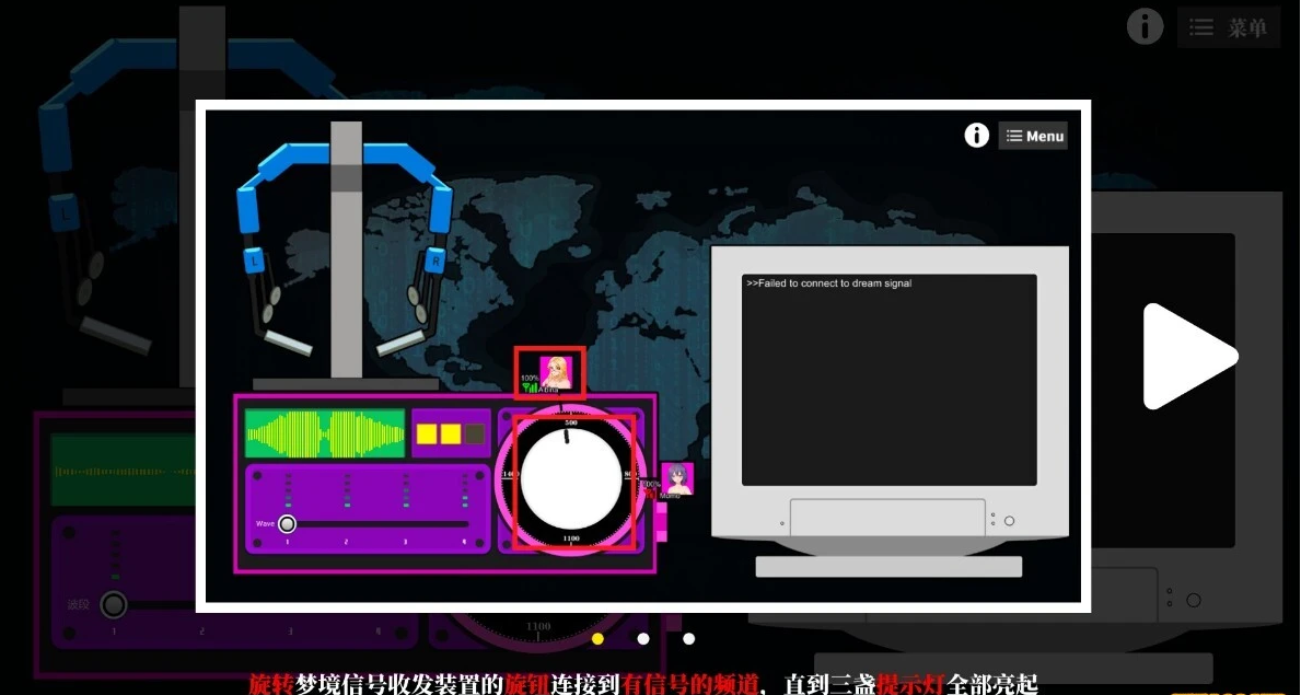 【PC/SLG/18日更新/官中/步兵】梦境骇客 STEAM动态步兵【2G】