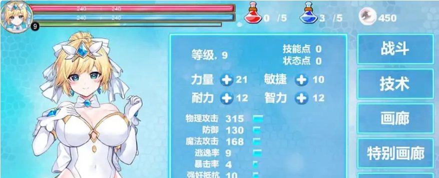 【PC/ACT/中文/动态】精灵公主/Fairy Princess Ver2310 官中步兵版【840M】