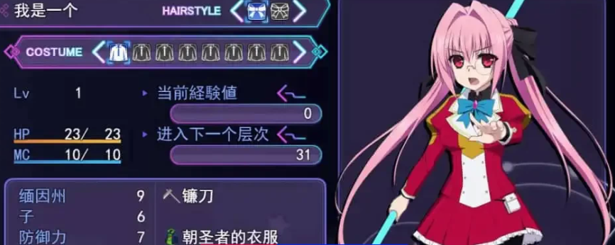 【PC/爆款RPG/汉化】那之后,勇者身影已然消失 Ver1.14 AI汉化+全CG【全CV/4.8G】