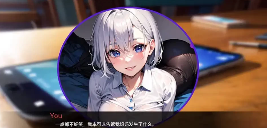 【SD/日式SLG/PC+安卓】我的同学或邻居 v1.0 PC+安卓汉化完结版【720MB】