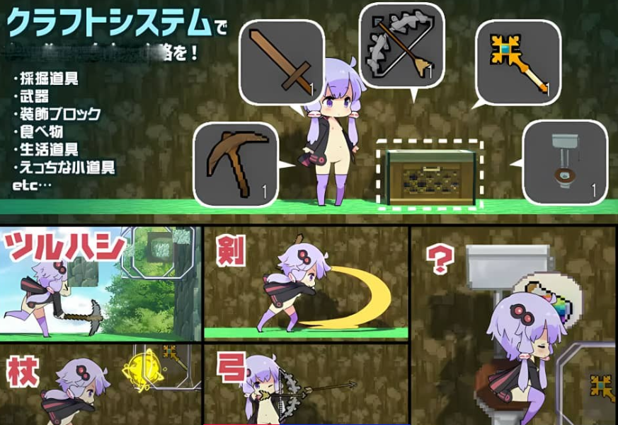 【SD/2D/爆款ACT/中文/全动态】H版我的世界:Ecchi&Craft V1.30 官中版+新DLC【5.5G】