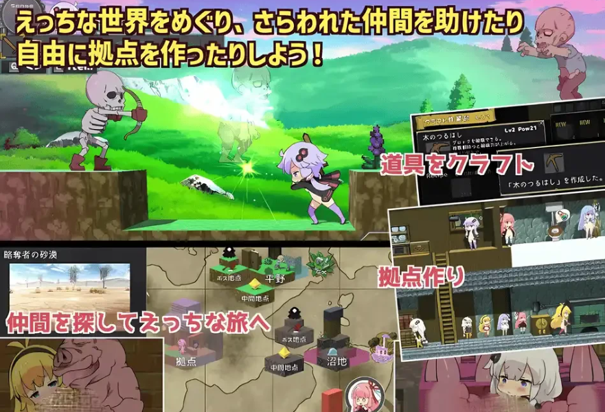 【SD/2D/爆款ACT/中文/全动态】H版我的世界:Ecchi&Craft V1.30 官中版+新DLC【5.5G】