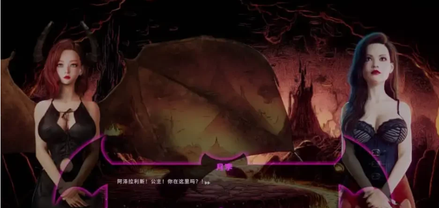 【PC/3D/官中动态步兵/SLG/汉化/动态】Succubus s.ex Story魔女的心~爱故事【1.5G】