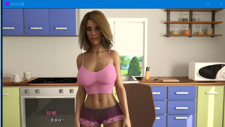 【SD/欧美SLG/汉化/动态】非分之想（合集系列）汉化版【24G】