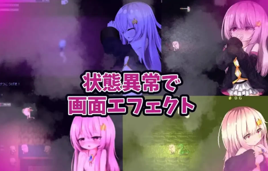 【PC/精品RPG/汉化】希娅的秘宝~シーアと秘宝のらびりんす! 贫ru萝莉触手异种【600M】