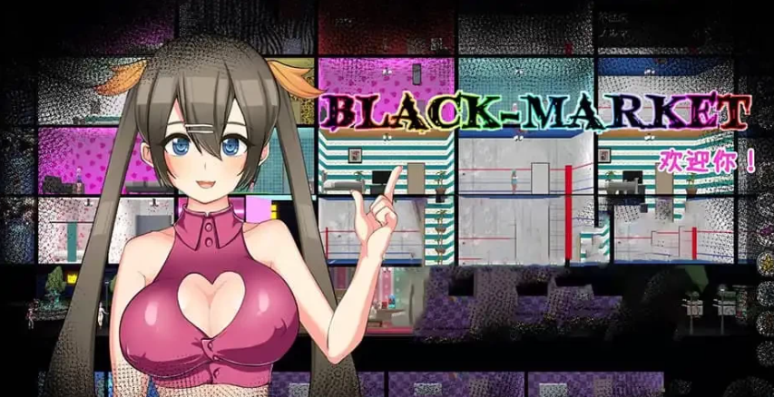 【PC/SLG/动态/汉化】暗黑娼馆/Black Market v1.23 官方中文步兵版【1.2G】