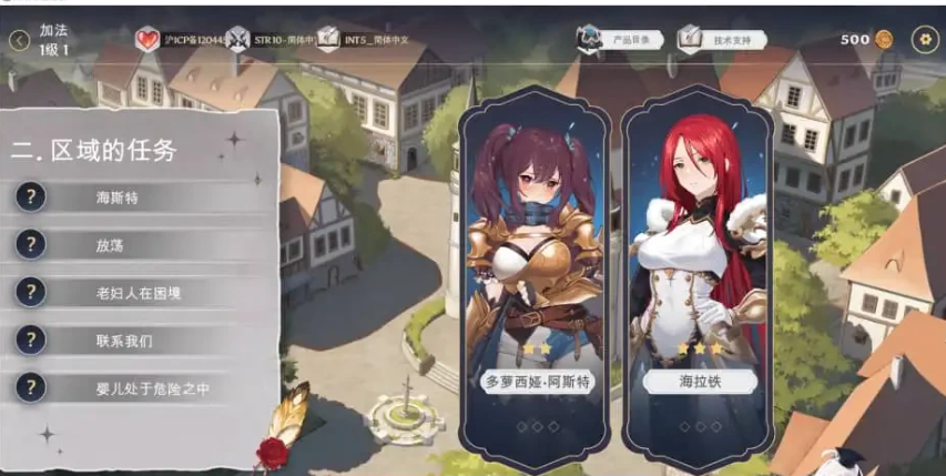 【PC/卡牌SLG/步兵/动态/机翻汉化】 Aura: hen tai Cards/光环:hen tai卡片 V0.4【3G】