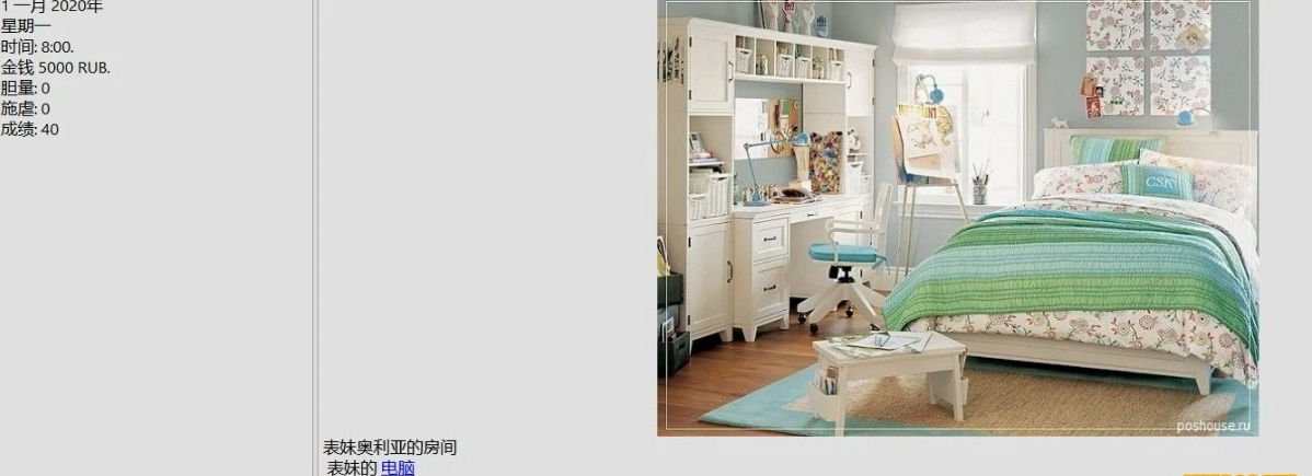 【PC/QSP/汉化】惩罚者！！Punisher V0.7 高压缩完结汉化版【140M】