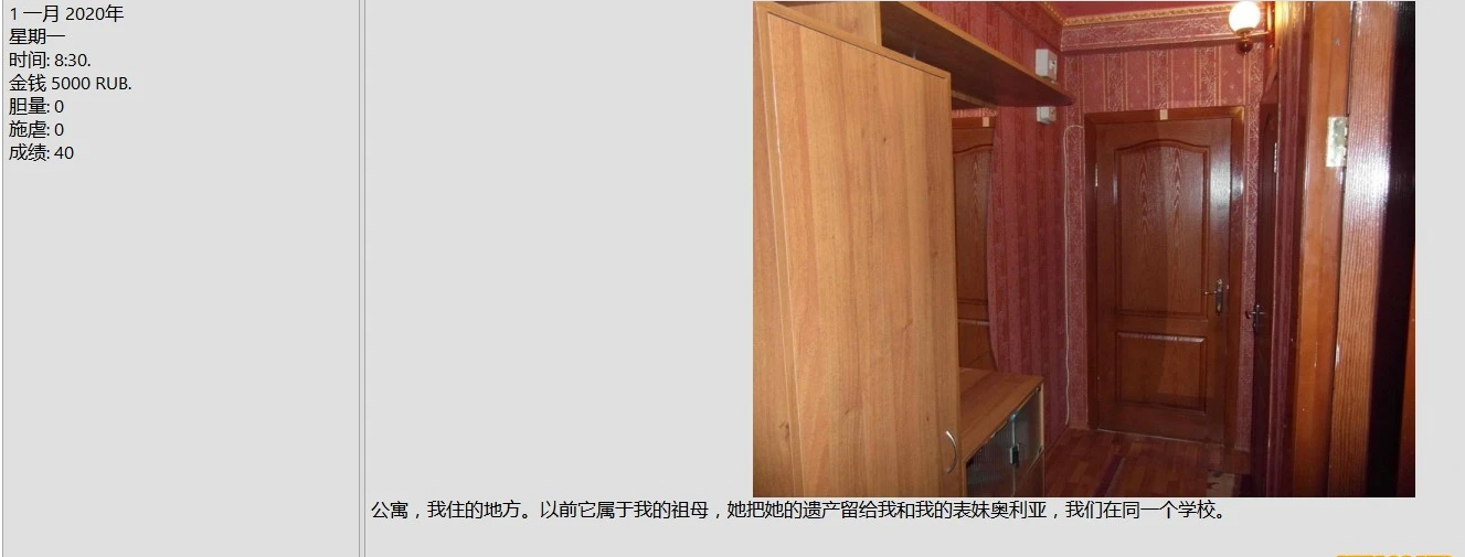 【PC/QSP/汉化】惩罚者！！Punisher V0.7 高压缩完结汉化版【140M】