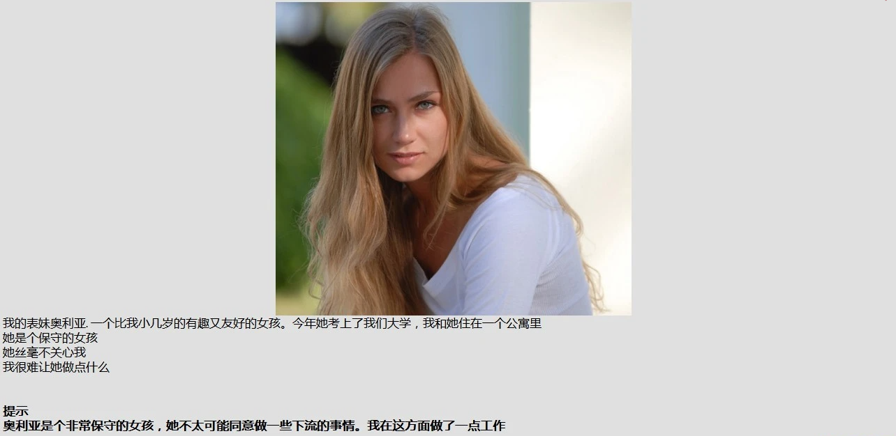 【PC/QSP/汉化】惩罚者！！Punisher V0.7 高压缩完结汉化版【140M】