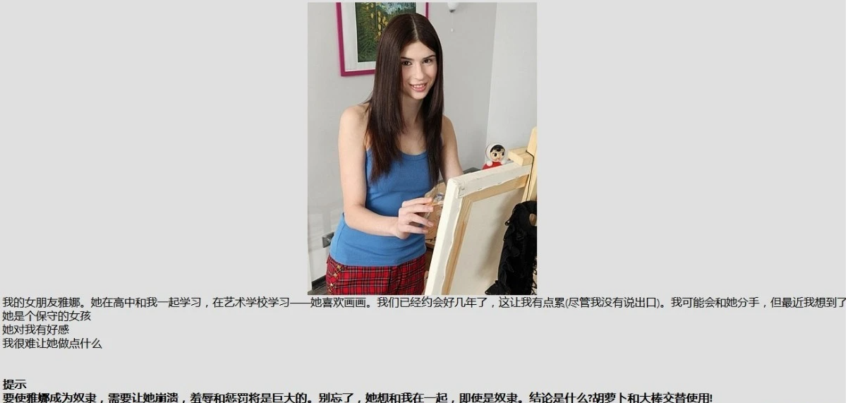 【PC/QSP/汉化】惩罚者！！Punisher V0.7 高压缩完结汉化版【140M】