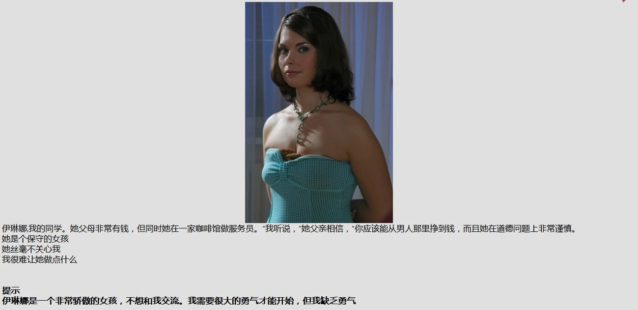 【PC/QSP/汉化】惩罚者！！Punisher V0.7 高压缩完结汉化版【140M】