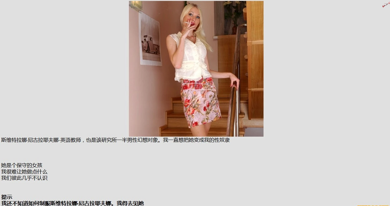 【PC/QSP/汉化】惩罚者！！Punisher V0.7 高压缩完结汉化版【140M】