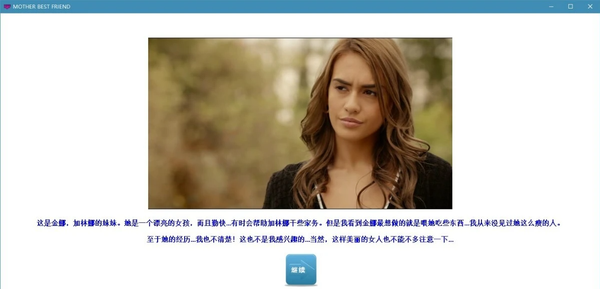 【PC/QSP/汉化】妈妈的密友 V1.5 全内容完整汉化版【5.1G】