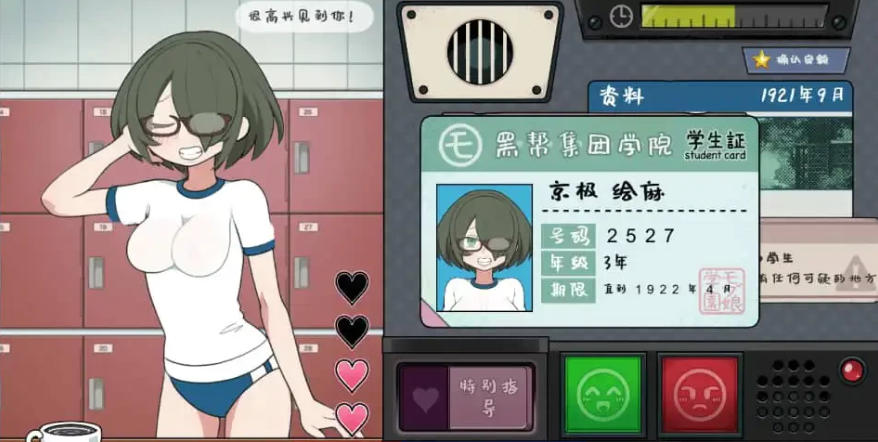 【PC/欧美SLG/汉化/动态】路人娘捕获 学园モブ娘捕獲学園 [PC+MAC] 官方中文版【3.9G】