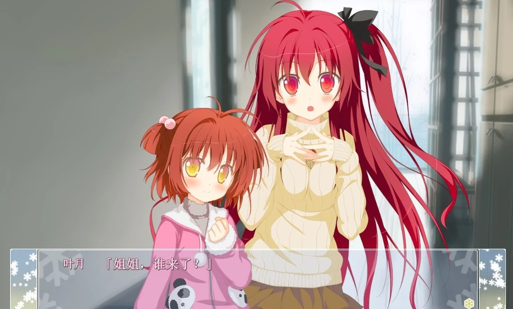 【PC/2D/大型AVG/汉化】星辰恋曲的白色永恒-Finale- V2 汉化免安装版【5.9G】