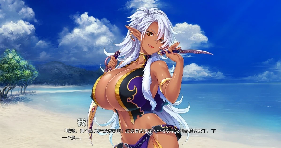 【PC/2D/后宫拔作/中文/全CV】巨乳丰臀BBA骑士团 Steam官方中文版+CG【1.3G】