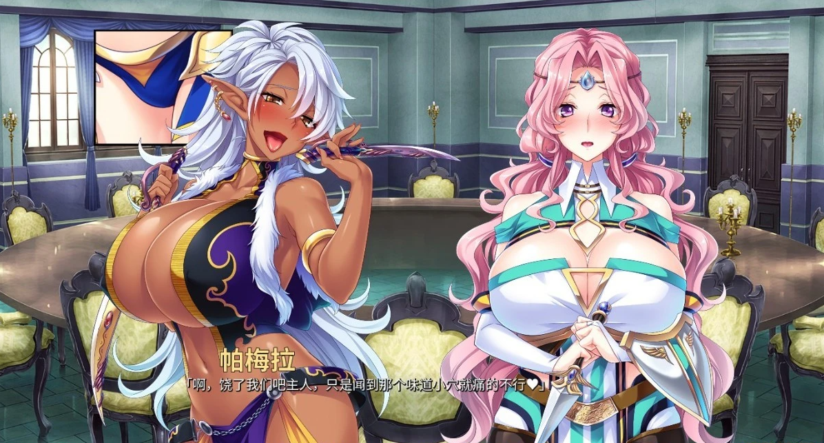 【PC/2D/后宫拔作/中文/全CV】巨乳丰臀BBA骑士团 Steam官方中文版+CG【1.3G】