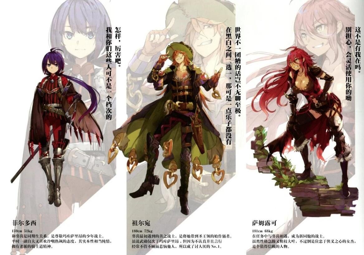 【PC/2D/大型ADV/汉化/战斗】[light]神咒神威神楽 曙之光 汉化硬盘版【9.8G】