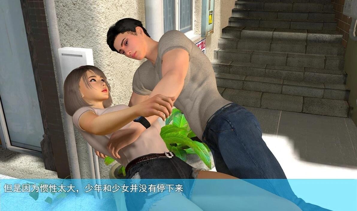 【SD/3D/国产RPG/中文】我的幸福人生 V0.9.8 双端官方中文版[后宫全家桶]【7G】