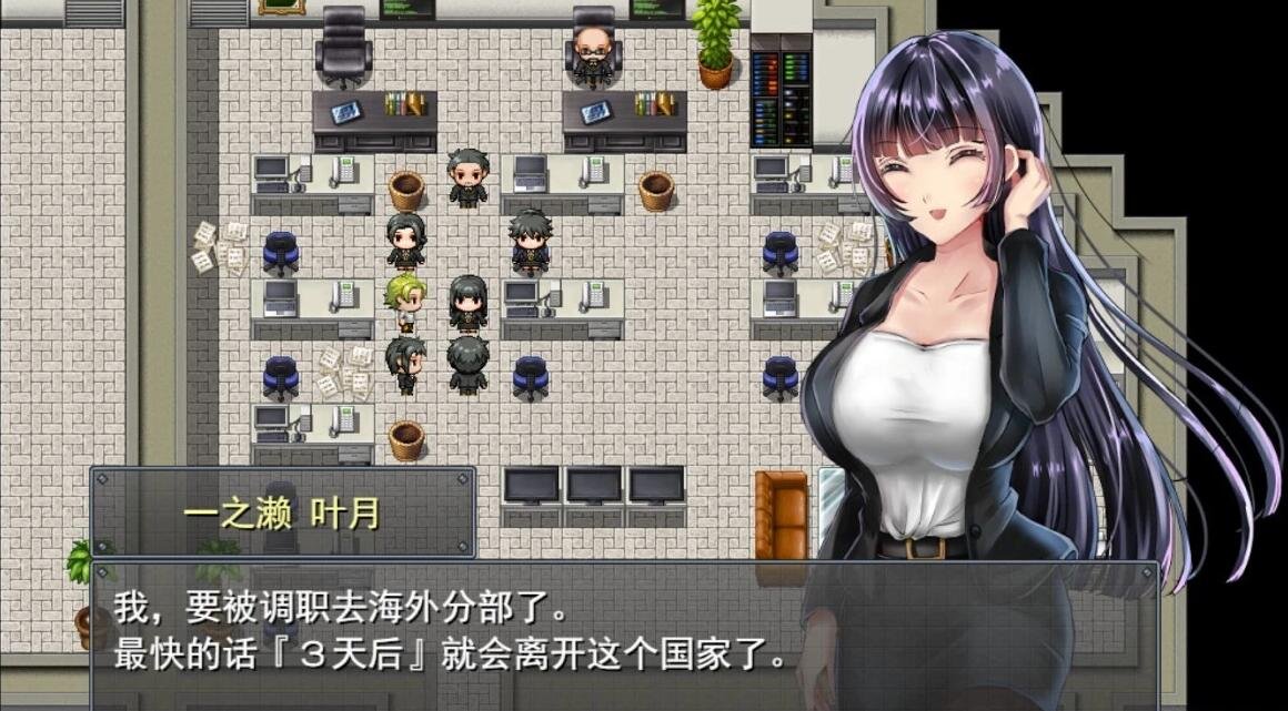 【PC/2D/RPG/中文】职场女友带回家 Bound by Love V1.04 STEAM官方中文步兵版+DLC【450M】