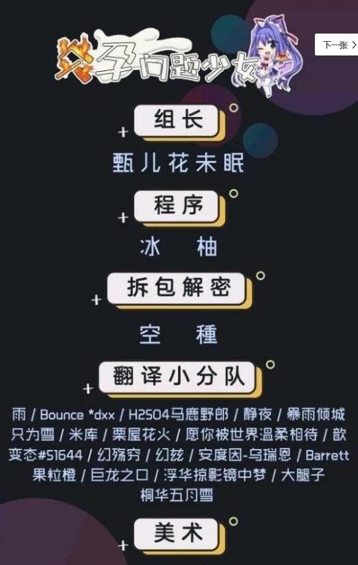 【SD/神作/汉化】爆炎怀孕!超エロ催眠爆乳学园 V2.0 双端精翻修复版【10G】